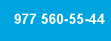 977 560-55-44 977 560-55-44